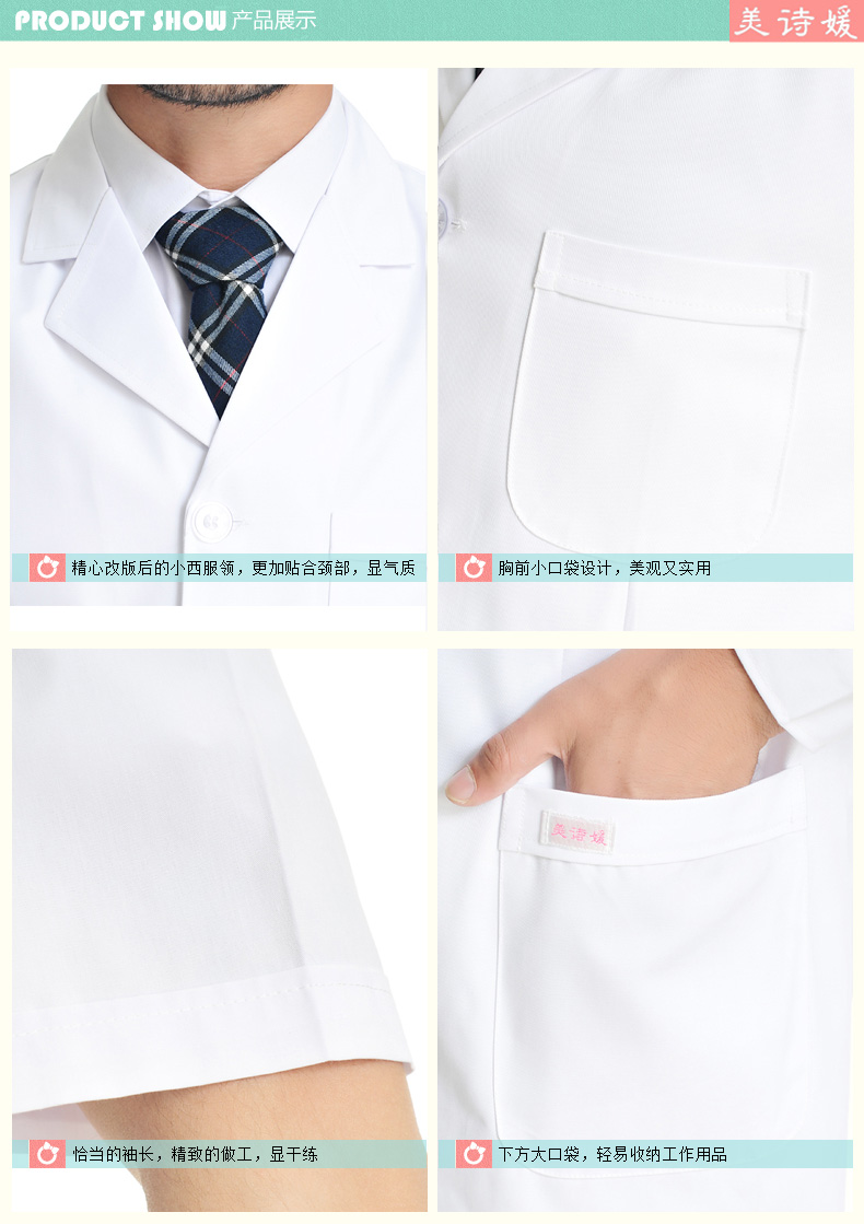 Tenue infirmière - Ref 1855935 Image 22