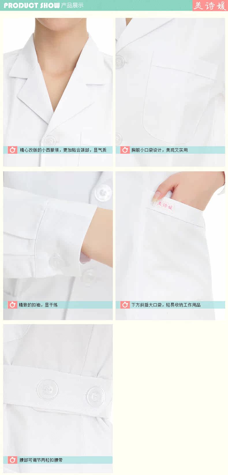 Tenue infirmière - Ref 1860116 Image 15