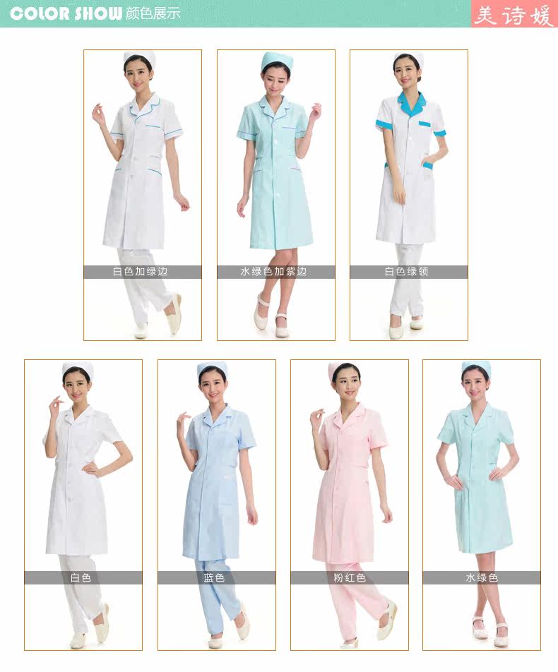 Tenue infirmière - Ref 1860558 Image 18