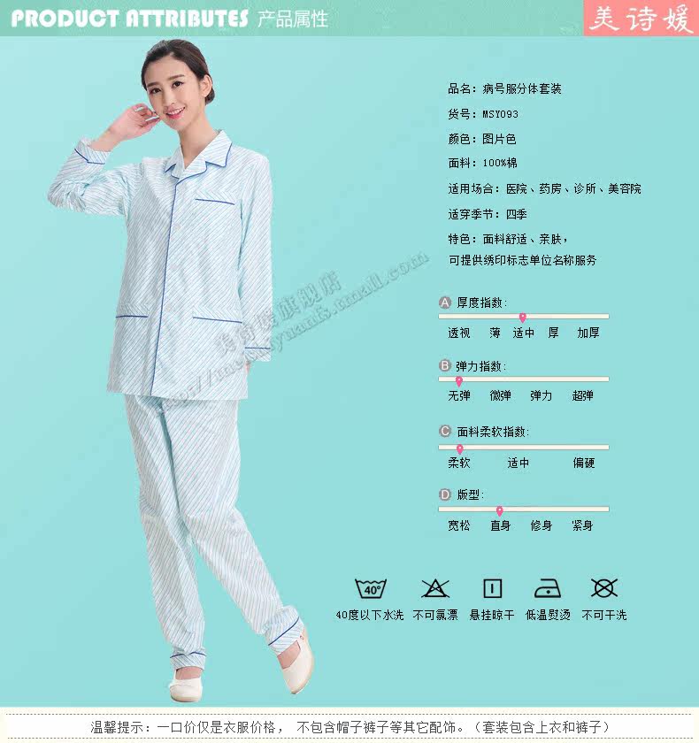 Tenue infirmière - Ref 1857223 Image 8