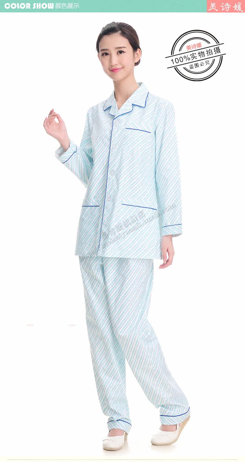 Tenue infirmière - Ref 1857223 Image 13