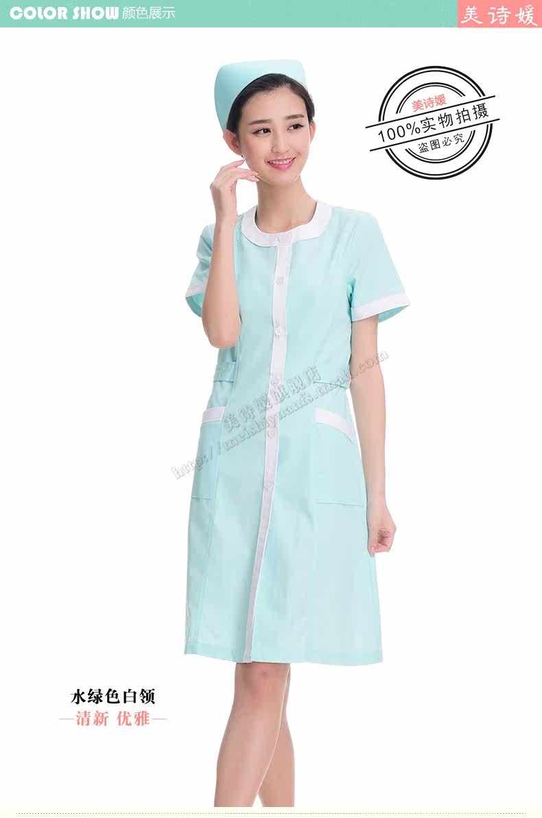 Tenue infirmière - Ref 1862218 Image 12