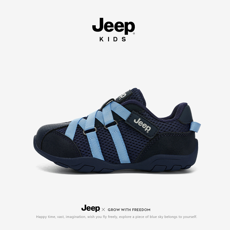 Jeep Boys' Training Shoes Spring New Girls' Sports Ballet Shoes Korean Version Lightweight Non-Slip Kidsren's Casual Shoes Jeep Boys' Training Shoes Spring New Girls' Sports Ballet Shoes Korean Version Lightweight Non-Slip Kidsren's Casual Shoes