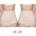 Dai Manfen sau sinh bụng đai thắt lưng băng corset bụng mổ lấy thai corset cơ thể giảm béo eo eo kín khít do lot nam Đai giảm béo