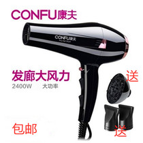 KF8946 Electric Hair Dryer Professional Hair Salon 2400W high-power barber shop blower does not hurt hair