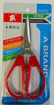A card K02-7135 civilian scissors 17CM long A16 home cut stationery cut office cut