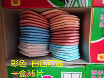 Guangxi AA color painting powder white tailoring slashings cutting line sewing tailoring tools a box of 35 pieces