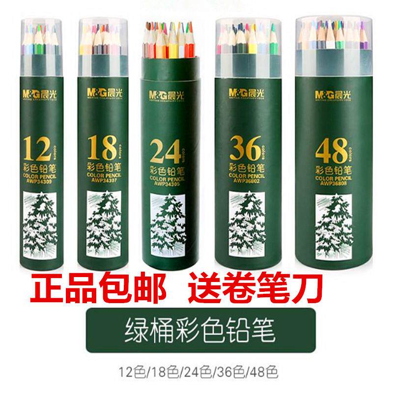 Morning light 48 Color Pencil 12 18 24 36 36 Lead Fill Color Painting Drawing Student Pencil Bucket
