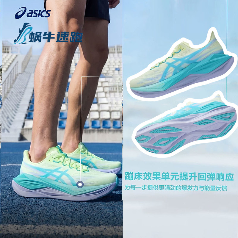 Asics Running Shoes Men's Shoes Superblast 3 Women's Racing Running Shoes Sports Shoes 1013A177 Asics Running Shoes Men's Shoes Superblast 3 Women's Racing Running Shoes Sports Shoes 1013A177