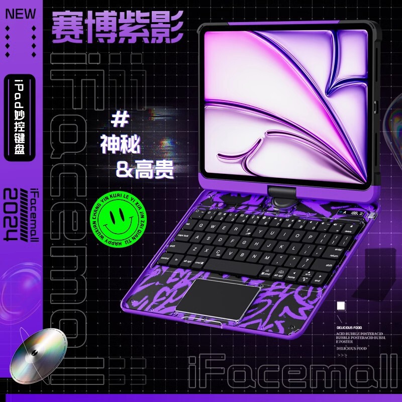 Ifacemall Is Suitable for Apple Ipad129 Magic Rotating Keyboard Air11 Tablet Pro 13inch Wireless Bluetooth