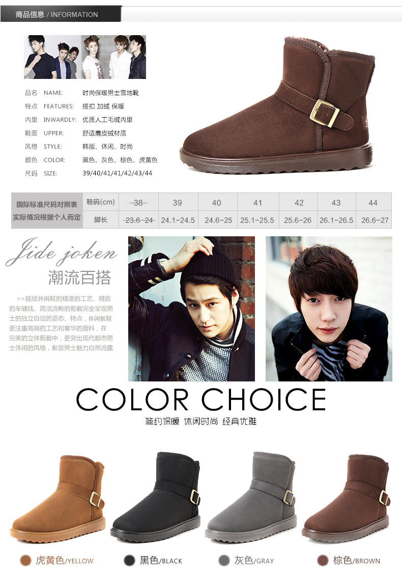 Boots - chaussures en suède - Ref 954578 Image 10