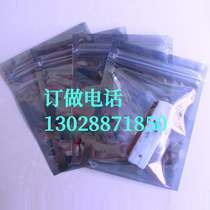 Anti-static self-styled bag Anti-static bag Anti-static shielding bag Anti-static packaging bag 130*180MM