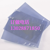 Flat mouth anti-static shielding bag anti-static bag anti-static plastic bag anti-static packaging bag 315*340MM