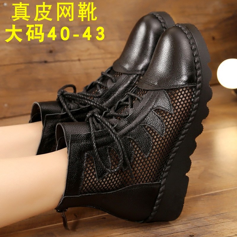 Spring short boots women's 2022 new leather mesh flat single boots women's summer short tube hollow mesh boots large size 414243