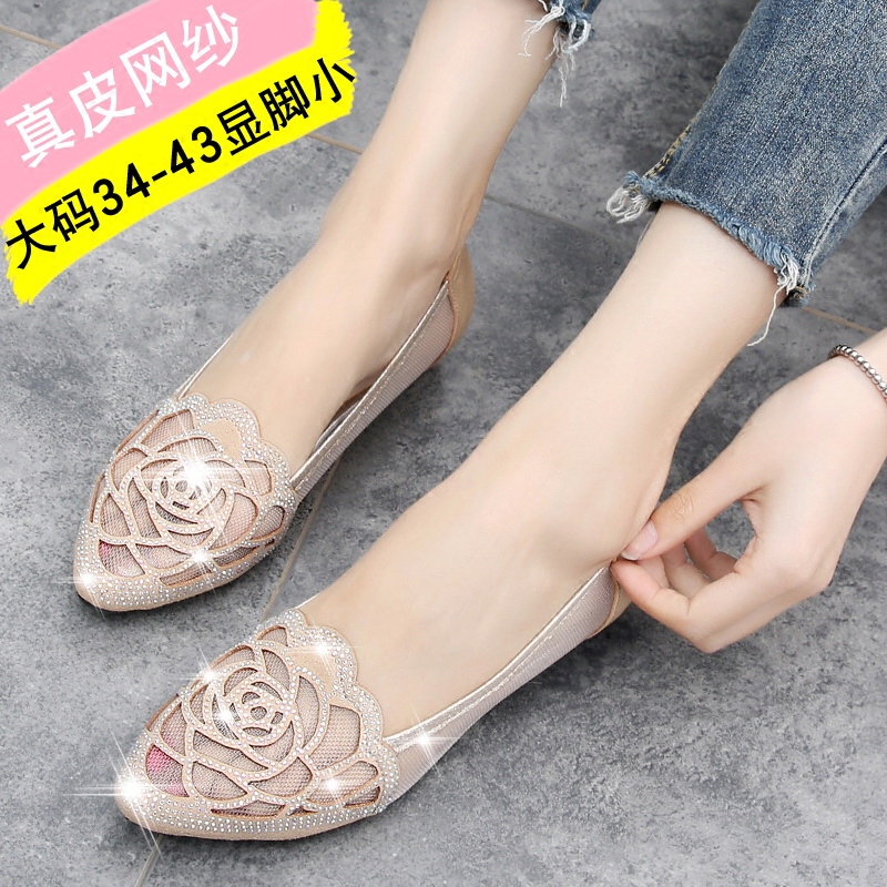 Mesh sandals women's summer 2022 new mesh large size sandals 41-43 flat bottom leather hollow one-on-one women's shoes