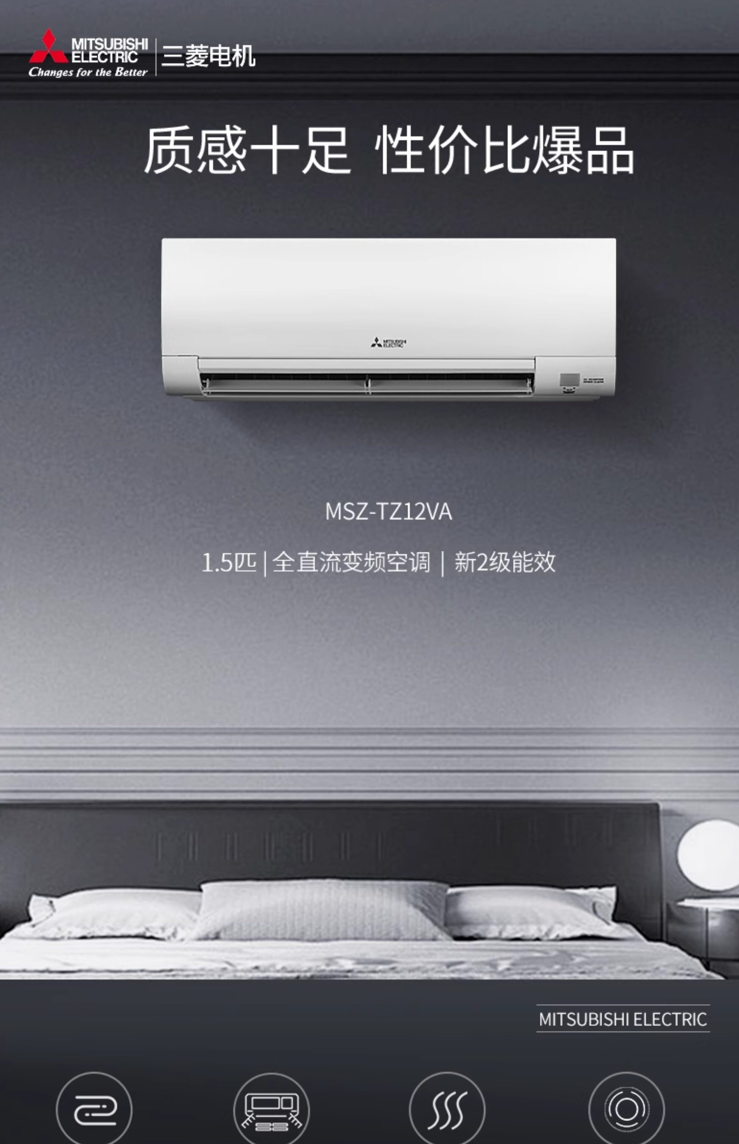 Mitsubishi 1.5 HP Inverter Air Conditioner MSZ-TZ12VA - Product image 8