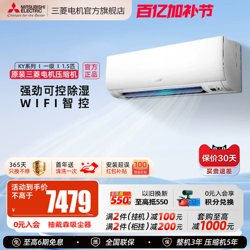 Mitsubishi Electric Msz-Ky12Vfk First-Class Inverter 1.5 Hp Smart Home Air Conditioner for Cooling and Heating, Wall-Mounted for Bedroom, Official
