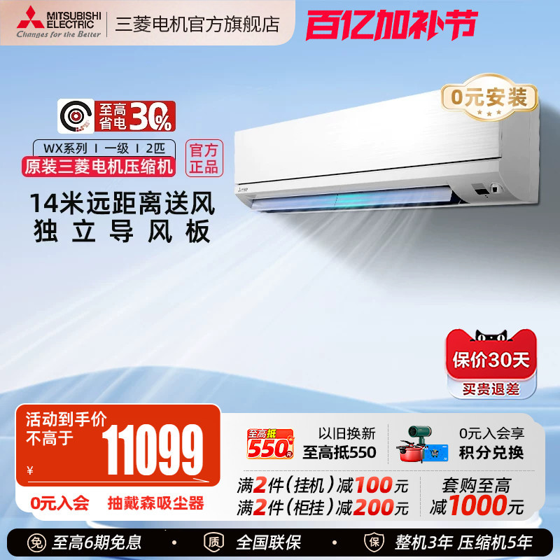 Mitsubishi Electric Air Conditioner Msz-Wx18Vfk 2 Hp First-Class Full Dc Inverter Dual-Use Wall-Mounted Unit Official