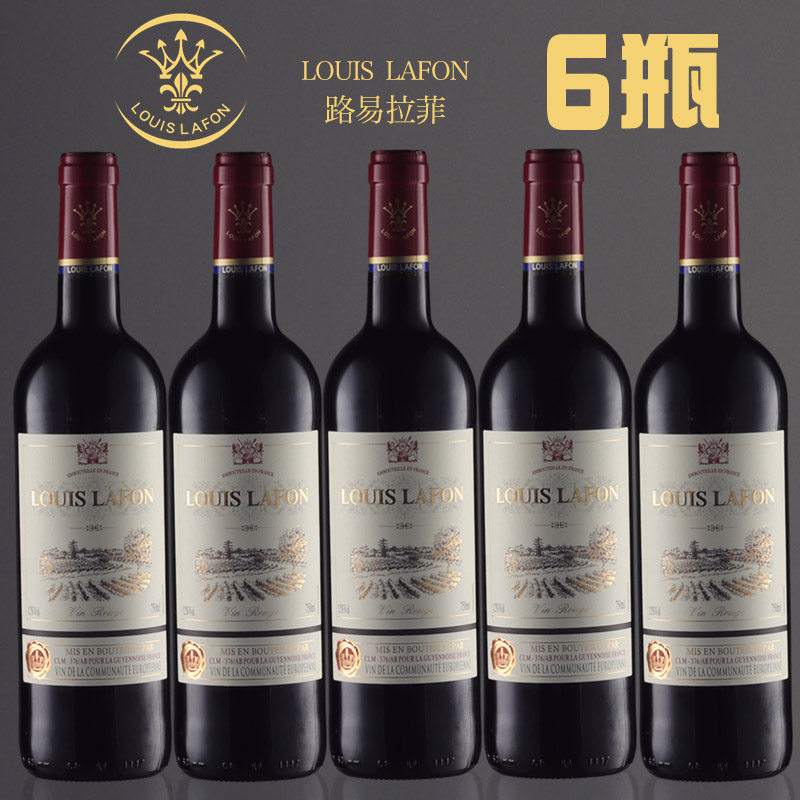 🌟 法国原瓶进口 | 路易拉菲干红葡萄酒 🍷-干红静态葡萄酒-淘宝好物网