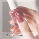 CF25 Black Nude · Cinnamon