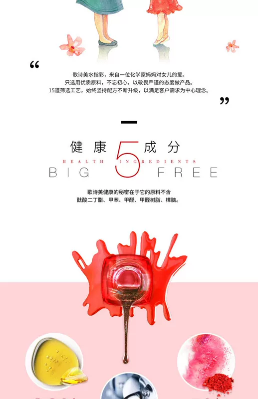 Sơn móng tay bằng nước thơ có thể bóc vỏ không độc hại và bong tróc vô vị xé rách bà bầu có thể dùng móng tay màu tím khỏe 12ml - Sơn móng tay / Móng tay và móng chân sơn móng tay màu đỏ cherry