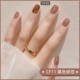 CF11 Nude Amber