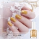 CP76 Джинджер Кинхам