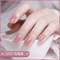 Cf07 wu mei zi