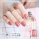 CP24 Peach Lei · Peach Powder