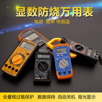 DT-9205A digital display meter multimeter Digital universal meter Small pocket high precision meter with meter pen