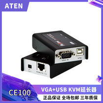 ATEN Acer 100m KVM network cable extender VGA to rj45 signal amplifier extender CE100