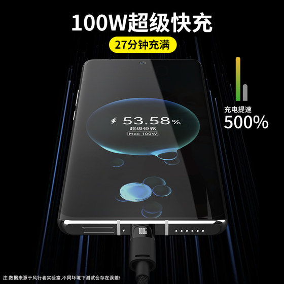 Three-in-one charger cable multi-function fast charging set one-to-three data cable charging head suitable for Huawei Android Apple Oppo mobile phone USB car charging cable two meters universal typec plug