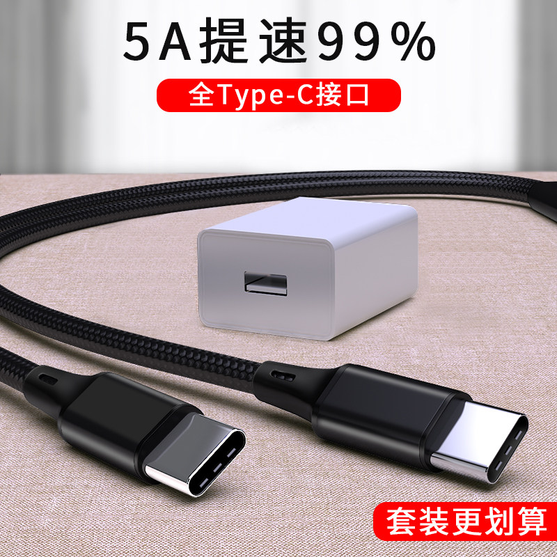 Two Huawei type-C joints four-in-one charging wire machine mate10 Huawei P30 Xiaomi 9 glory V20 mobile phone universal X27 R17 fast charging one-dragging three data lines 1 drag 2