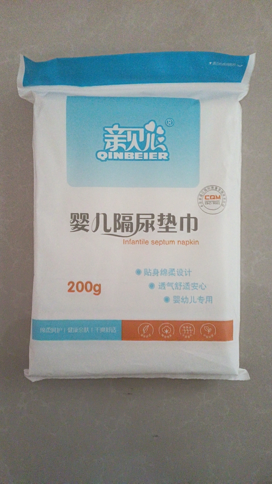 Pro Belle disposable ultra-thin filter paper towel to filter bowels-Taobao