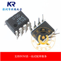 New Japan JRC NJM072D DIP-8 JFET Input Audio Dual Operation Operational Amplifier Integration