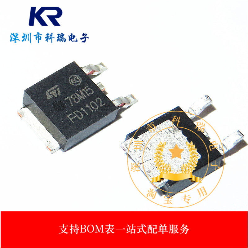 Patch three end regulatory voltage 78M15 CJ78M15 L7815 TO252 original