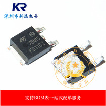 Patch three end regulatory voltage 78M15 CJ78M15 L7815 TO252 original