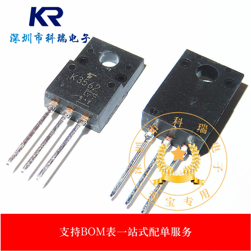 Field effect tube K3562 2SK3562 Plastic seal TO-220F new imported original spot shot