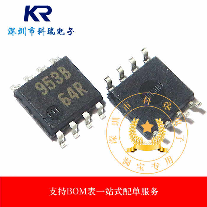 15 Pezzi M51953B – Chip Elettronici Originali, Qualità Garantita, Ideali Per B2B E Prototipazione