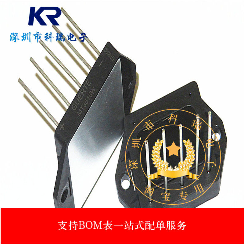 MT3516W 35A 1600V converter special three phase rectifier bridge new original spot