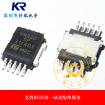 VN920SP Volkswagen Automotive Board Headlight Near Light IC Chip Module 10 Foot spot