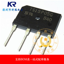Electromagnetic furnace rectifier bridge TS15P05G D15XB60 TS15P06G 15A600V