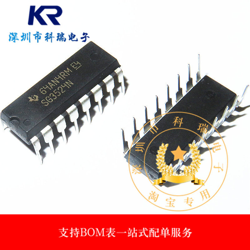 The new SG3524 SG3524N Direct Plug DIP-16 Dual - way adjustable PWM control chip