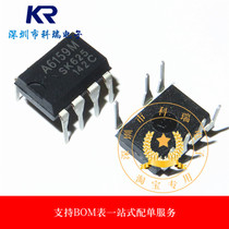 New STR-A6159 DIP-7 Direct Plug A6159M Power Chip A6159 STR-A6159M