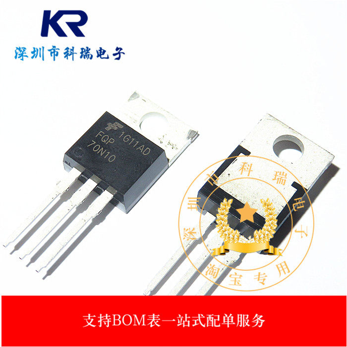 FQP70N10 70N10 70A 100V N channel field effect MOS tube TO-220 new