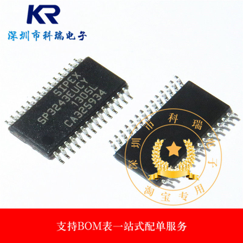 SP3243EUCY SP3243EUEY new imported transceiver chip TSSOP-28 can be taken directly