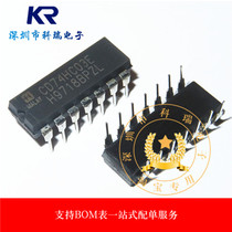 CD74HC03E DIP14 original spot high speed CMOS logic four input and non - door and leakage open road
