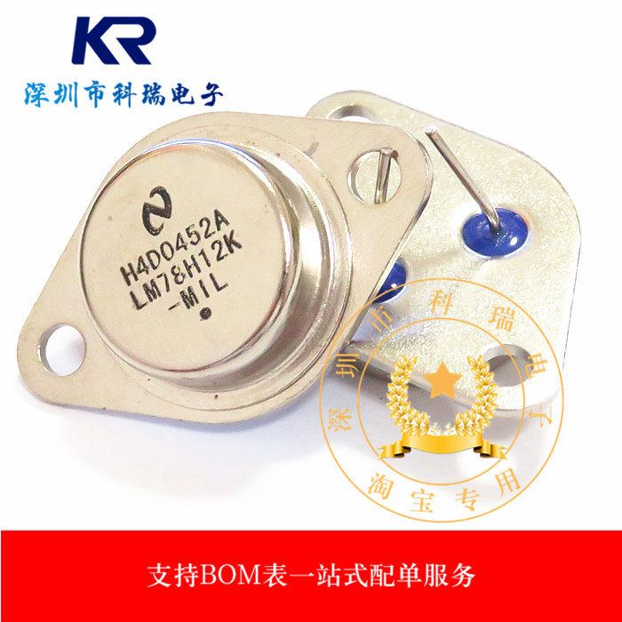 New original LM78H12K-MIL LM78H12K TO-3 iron shell iron regulator Physical shooting
