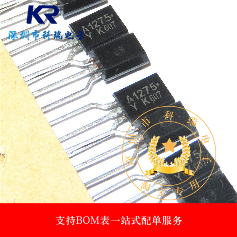New 2SA1275 A1275 KTA1275-Y A1275-Y KTA1275