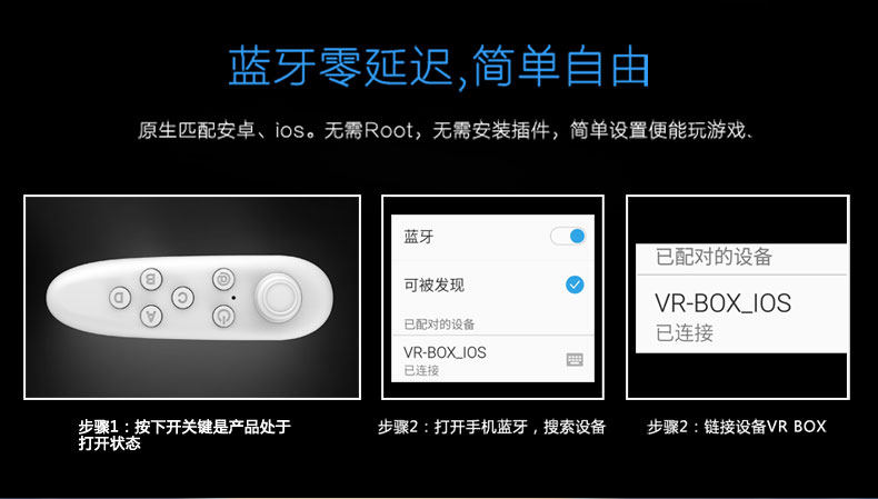 Télécommande pour téléphone portable - Ref 302932 Image 22